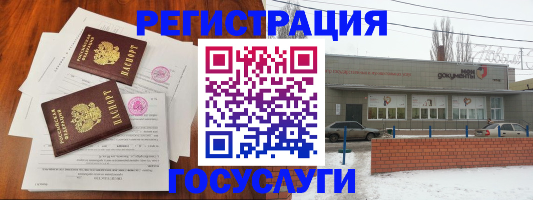 регистрация для школы в Раменском